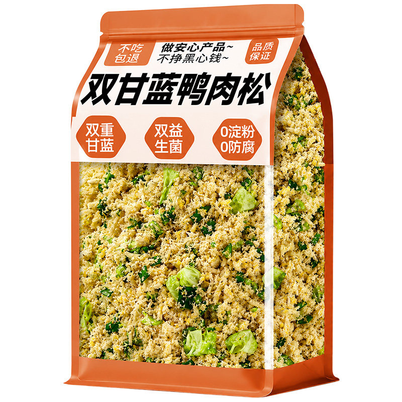 【双重益生菌】双甘蓝冻干鸭肉松