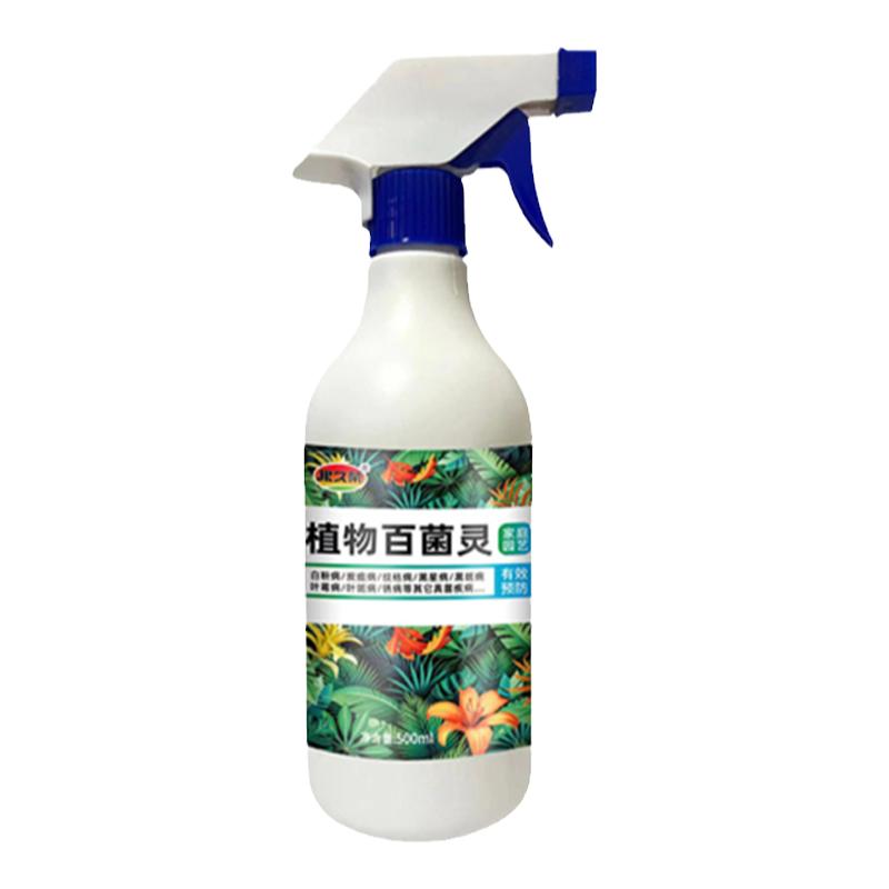 杜鹃花肥料专用肥防黄叶根腐病白粉黑斑叶斑病花卉多菌菌灵杀菌剂