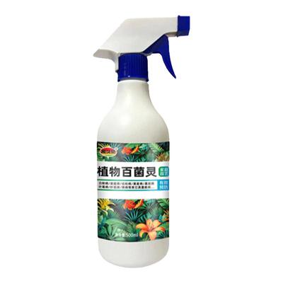 杜鹃花肥料专用肥防黄叶根腐病白粉黑斑叶斑病花卉多菌菌灵杀菌剂