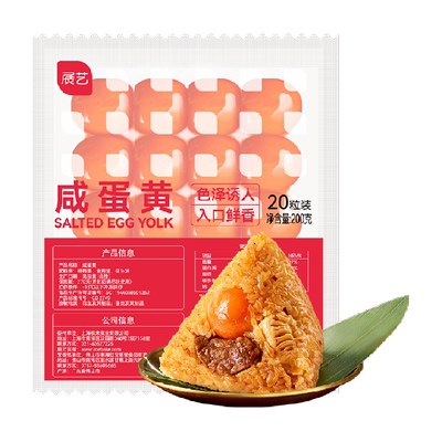 展艺新鲜腌制咸鸭蛋黄月饼馅料