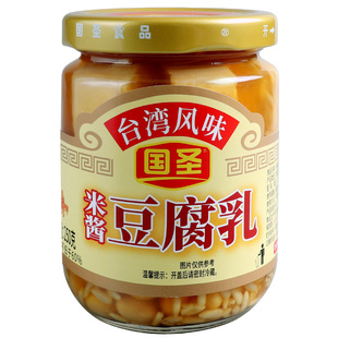 国圣香辣豆腐乳米酱豆腐乳农家自制台湾米香腐乳配粥下饭小菜特产