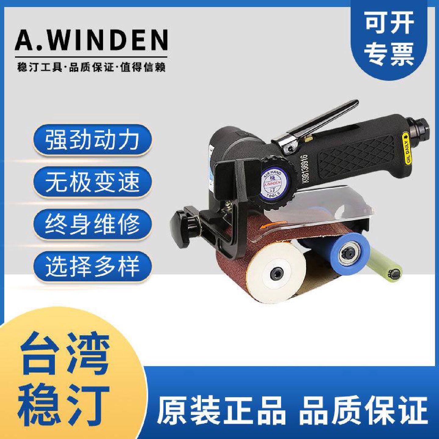 现货供应气动砂带机CY39360气动拉丝机稳汀金属木纹镜面拉丝机