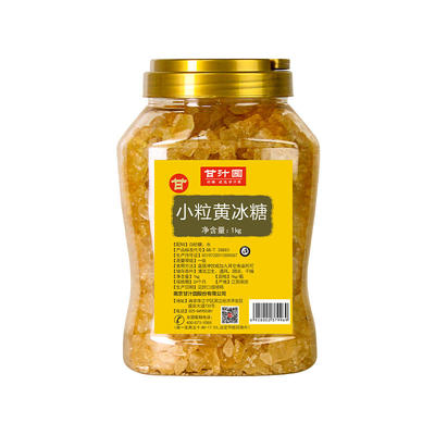 甘汁园小粒黄冰糖1kg罐装花茶红烧肉煲汤冲饮调味烘焙原料