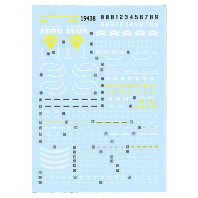 中环MGMS-07B老虎扎古GOUF水贴