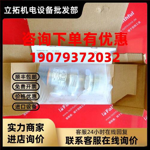 议价Ifm PI2696 易福门全新压力传感器 PI-2.5-REA01-MFRKG/US/ /