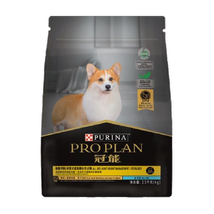 冠能成犬粮全价犬粮2.5kg体重控制绝育犬成年期粮