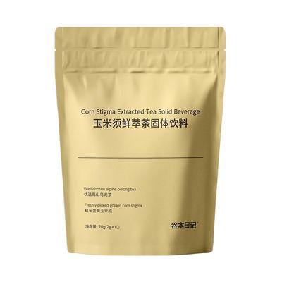 熬夜久坐饮10天-轻体利水-玉米须