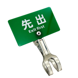 工厂车间物料分类状态标识牌先进先出已加工标签夹子展示牌子定制