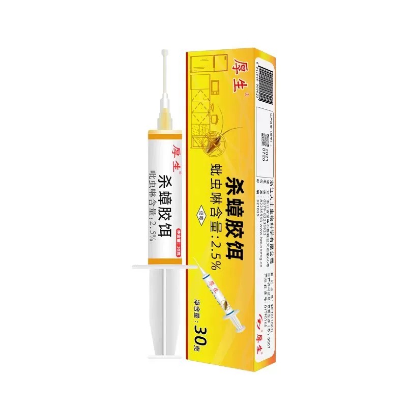 【拍一发五支】针管蟑螂药家用厨房开学宿舍灭杀蟑胶饵室内端饵剂