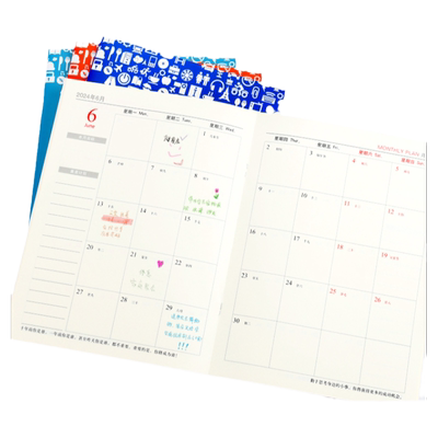 工作小秘书2026年效率手册定制