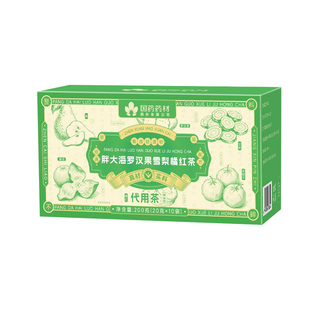 胖大海罗汉果橘红雪梨茶清肺养肺润肺茶咽喉清润茶清化止喉咳正品