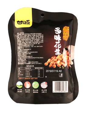 甘源75g整件包邮蟹黄味瓜子仁