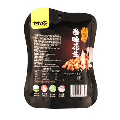 甘源75g整件包邮蟹黄味瓜子仁