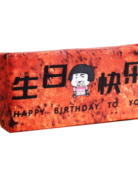 趴趴枕毛绒仿真板砖创意生日礼物