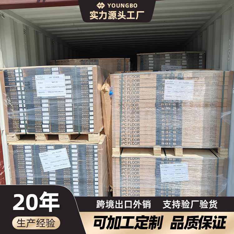 SPC锁扣拼接石塑地板鎖防滑耐磨中式扣地板批发胶PVC卡扣免防水