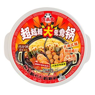 言小吉自热小火锅超大份量宿舍囤货充饥免煮速食夜宵懒人食品