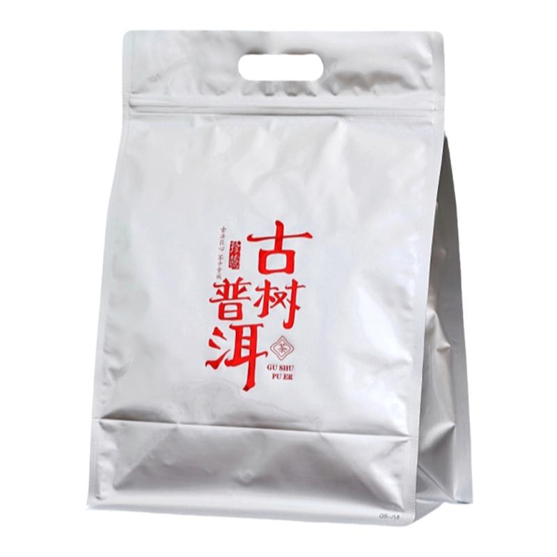 普洱生茶专用纯铝避光密封袋