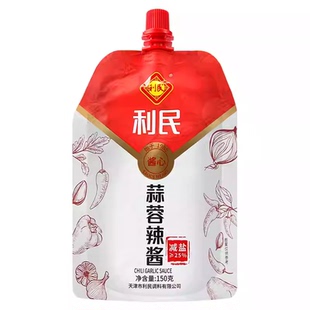 天津利民蒜蓉辣酱450g多袋蒜蓉辣椒酱烧烤酱下饭菜调味拌饭拌面酱