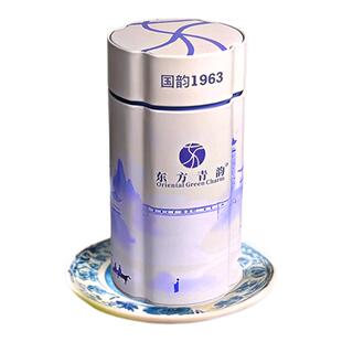 东方青韵2025新湘西保靖黄金茶明前一级蜜香湖南高山云雾古树红茶