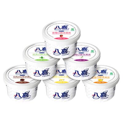 24杯90g八喜冰淇淋经典多口味