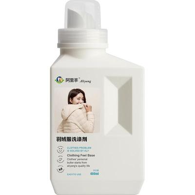 羽绒服清洗剂香味持久清新靓丽