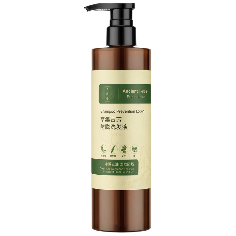 鲁门洗发水鲁济堂草集古芳防脱洗发液蓬松防脱固发控油草本洗发水