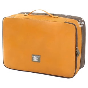 旅行衣物收纳袋双层压缩衣服收纳包出差旅行行李箱分装整理收纳袋