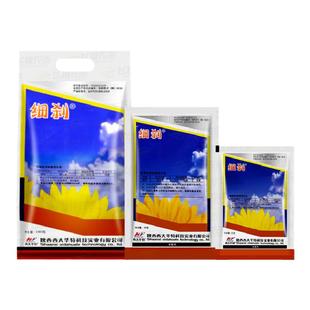 细刹3%噻霉酮果树溃疡病疮痂病细菌性角斑病野火病杀菌剂15g