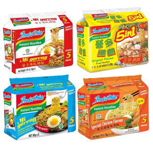 港版印尼INDOMIE营多面原味传统捞面炒面汤面instant noodles多味