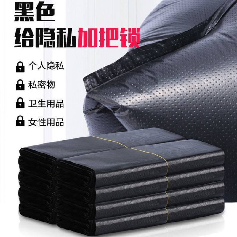 17办公室垃圾袋手提式大号加厚神器塑料袋水桶黑色大容量家用收纳