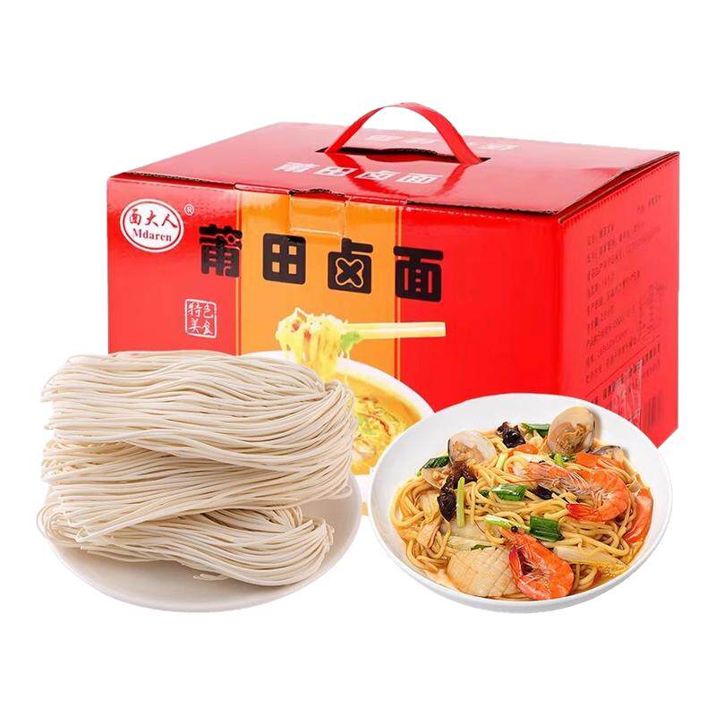 礼盒装全干速食面大人