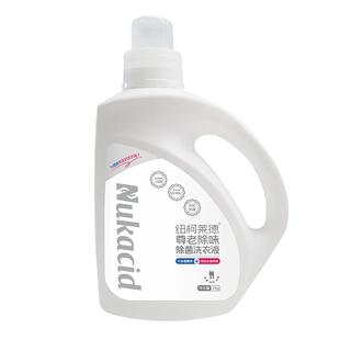 纽柯莱德尊老除味除菌洗衣液2L老人味去屎尿骚除臭被褥养老院专用