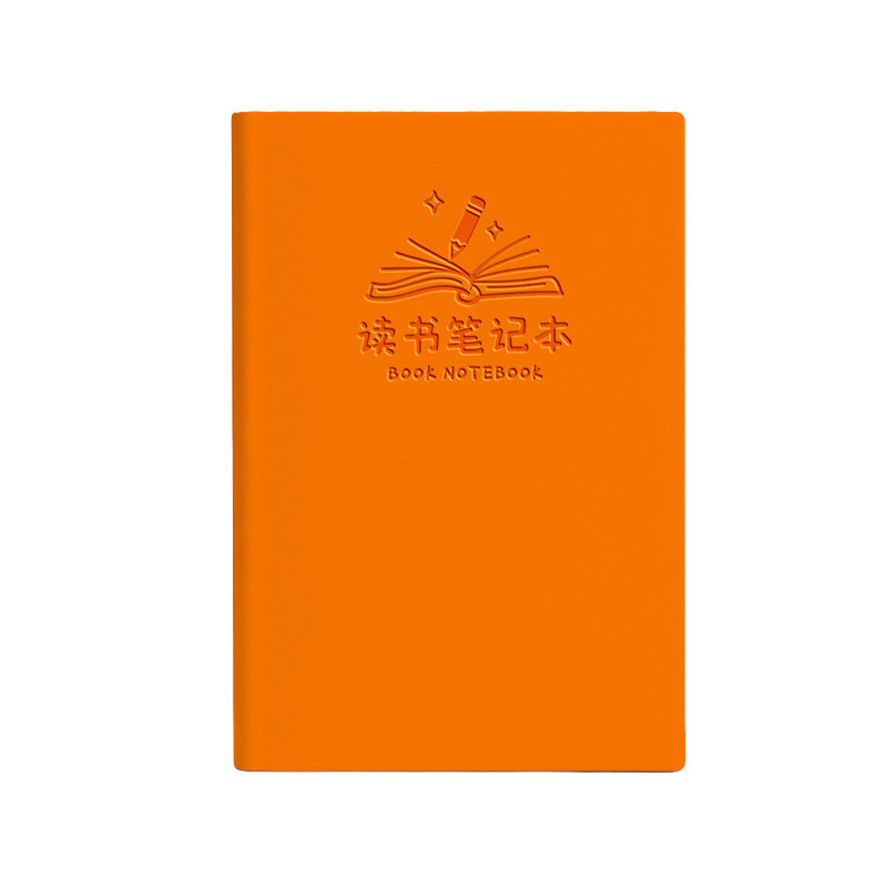 读书笔记本皮质暑假小学生初中生读后感名人名言优美词汇精彩句段阅读感想三年级四年级五年级初一阅读摘抄本