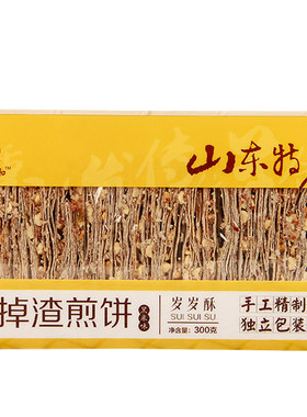 圣元山东特产香酥煎饼六种口味
