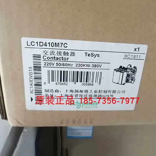 议价LC1D410M7C/LC1D410Q7C施耐德全新原装正品三级接触器