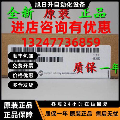议价6ES7522-1BH01-0AB0 数字量输出模块DQ 16 6ES7 522-1BHO1-OA