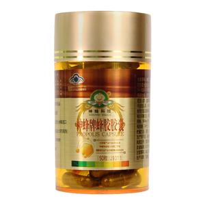 农大神蜂科技蜂胶胶囊50粒降血脂