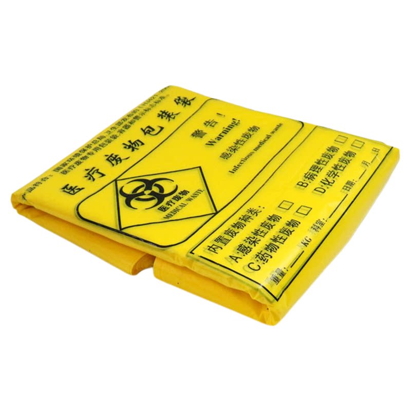 黄色医疗废物垃圾袋加
