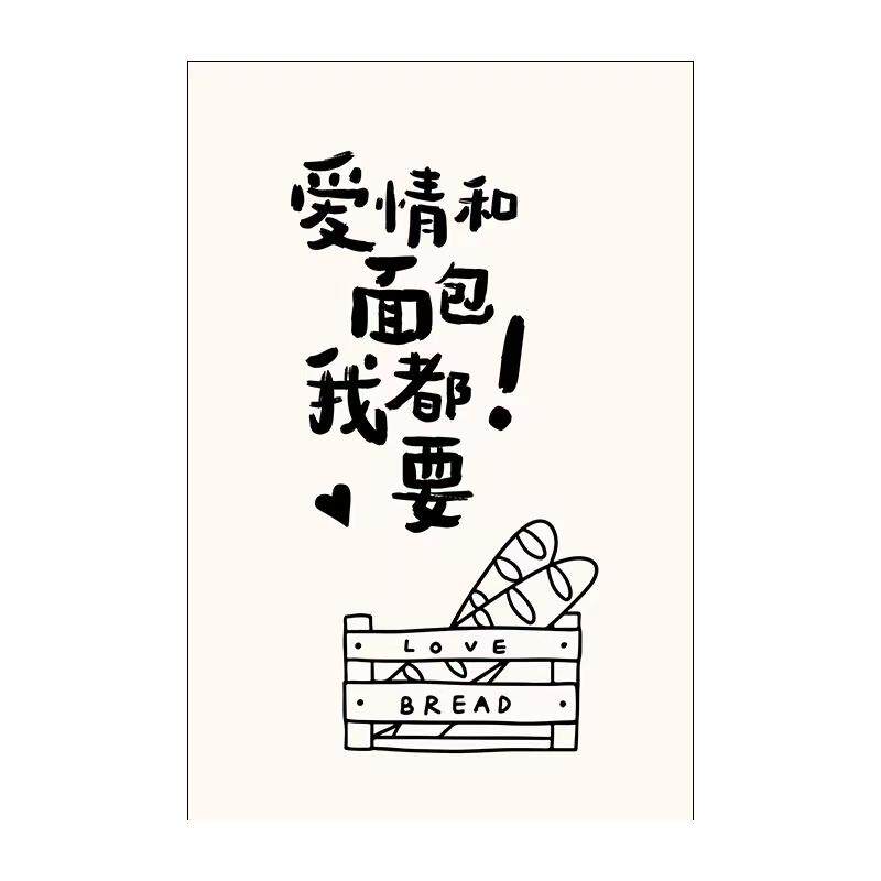 顺馨蛋糕烘焙支持定制
