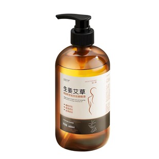 生姜按摩精油燃紧全身致塑形刮痧推背刷揉腰腹肚子通经络身体精油