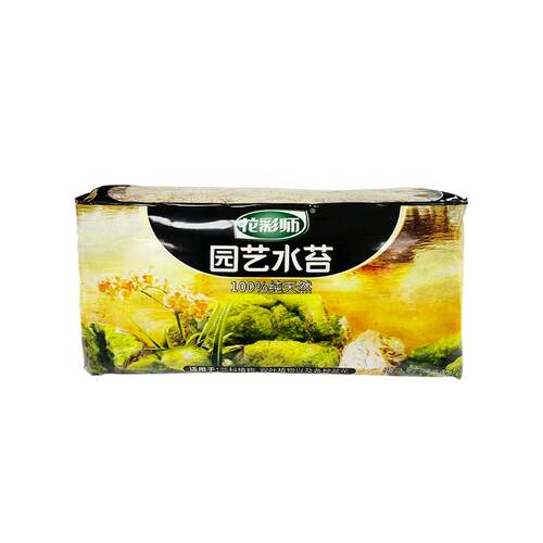 虹越花彩师水苔无菌干水苔蝴蝶兰花专用土有机苔藓乌龟冬眠材覆盖