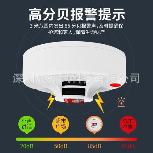 烟雾报警器商用家用消防专用无线独立式厂家直烟报警器感器售
