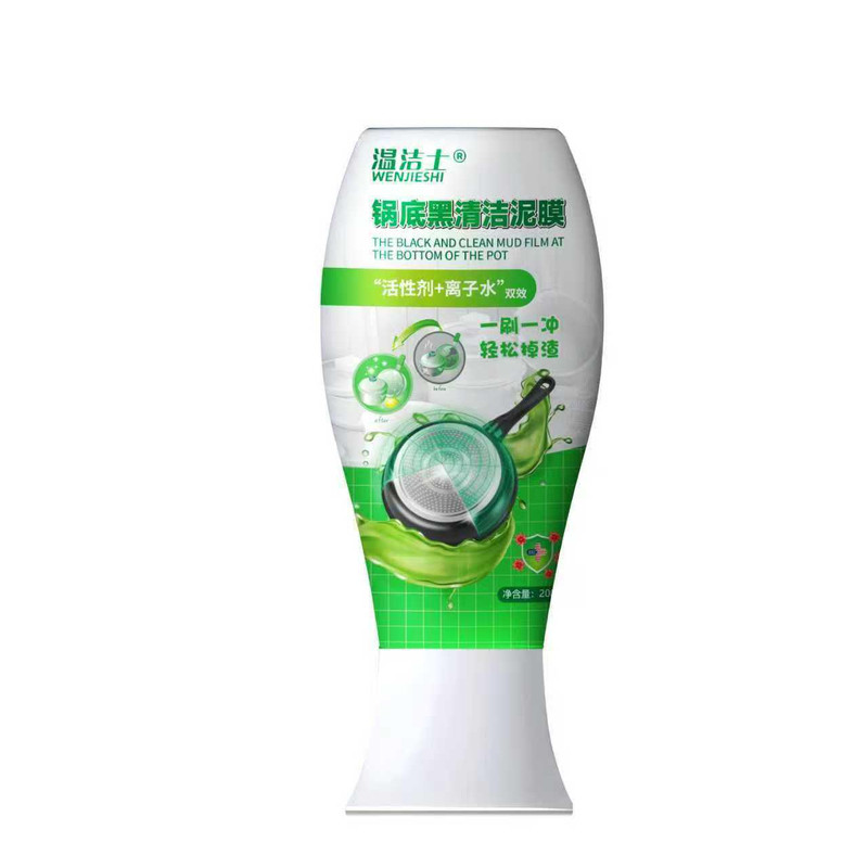 温洁士锅底除黑泥膜家用