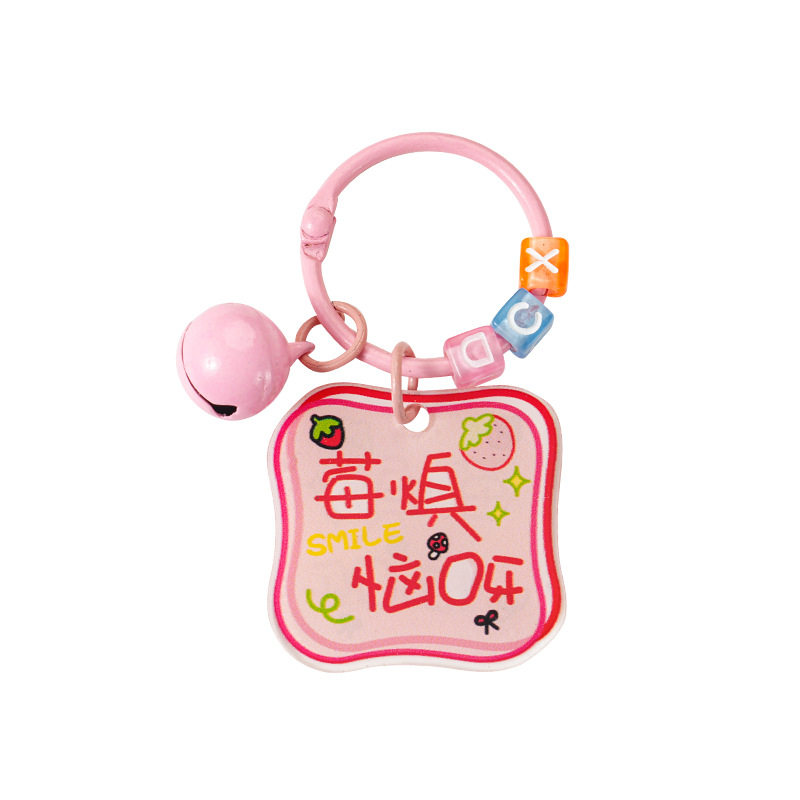 创意礼品钥匙扣奖品好运文字挂件