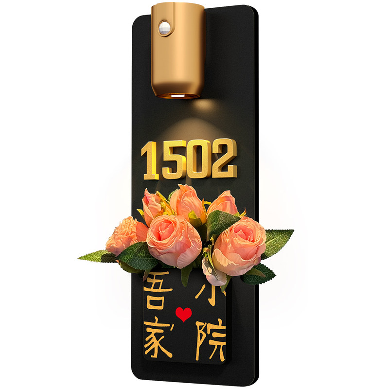 门牌号新款插花装饰号码贴牌家用