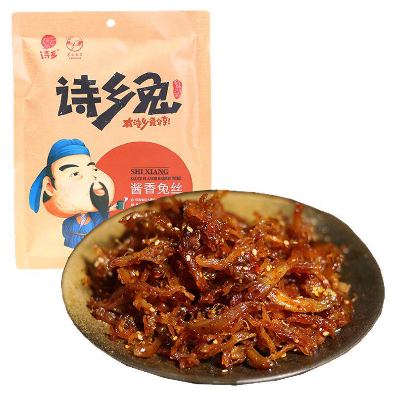 诗乡四川江油特产麻辣兔肉