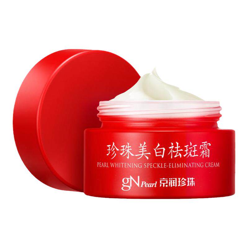晒斑去斑淡化美白美白祛斑霜30g
