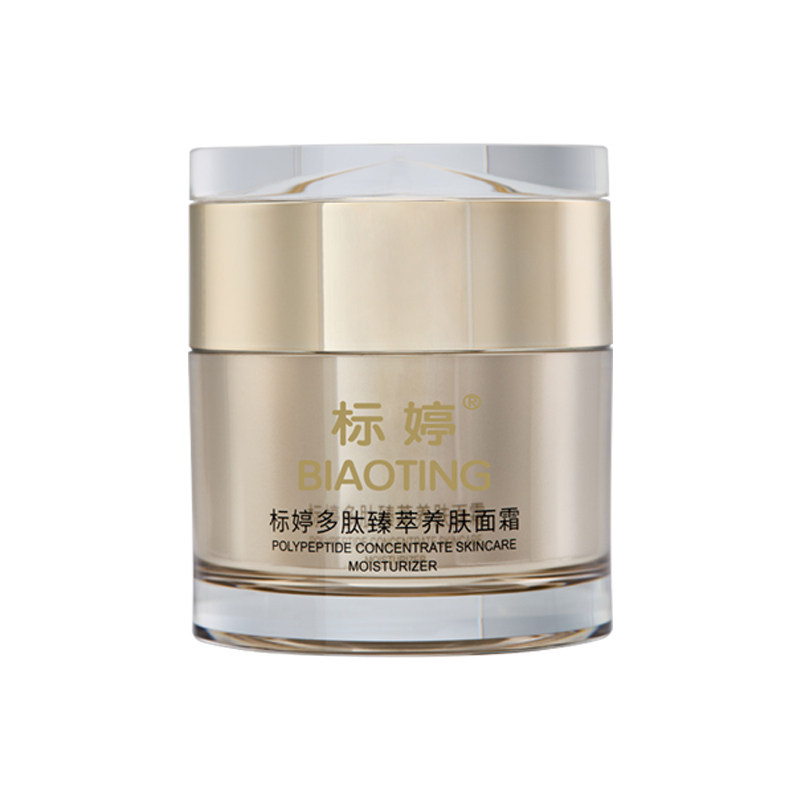 标婷多肽紧致抗老保湿面霜50g