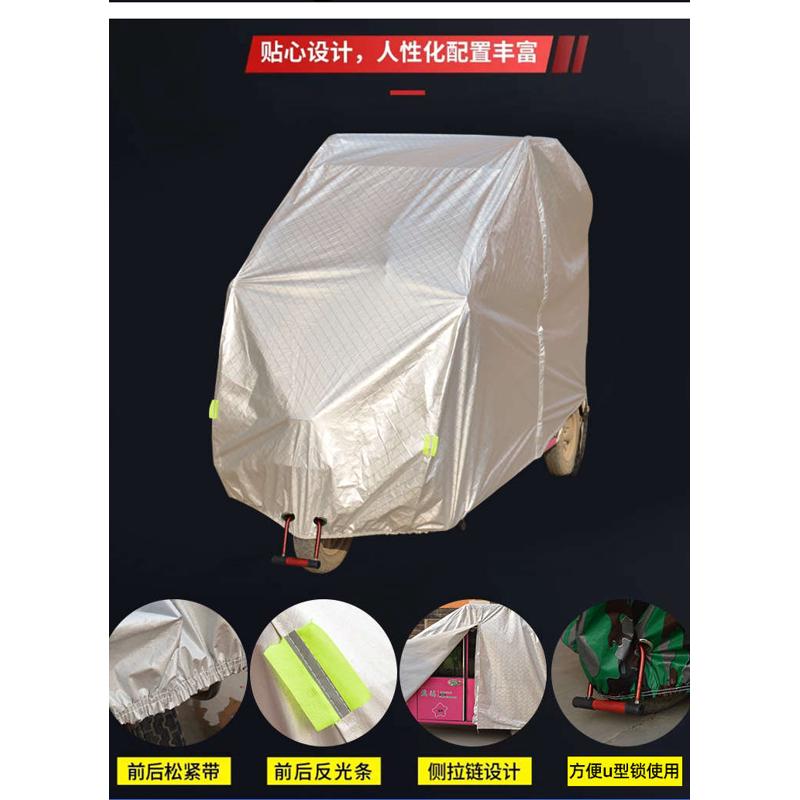 小鸟加厚全封闭三轮车雨棚罩电动四轮代步车防雨防晒车衣遮阳蓬套