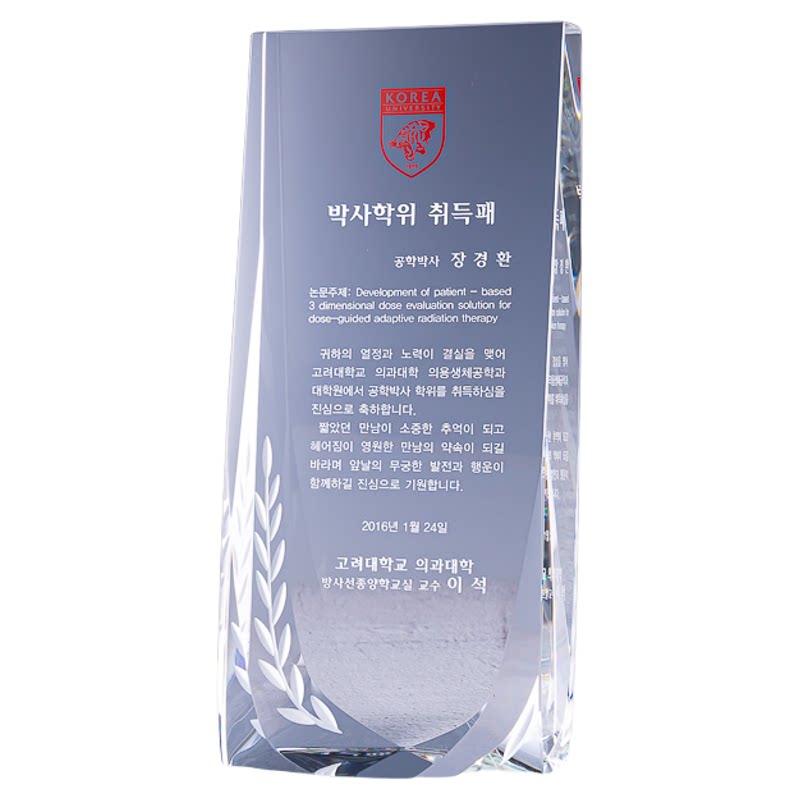 复古花纹奖杯龙兮优秀供应商年会